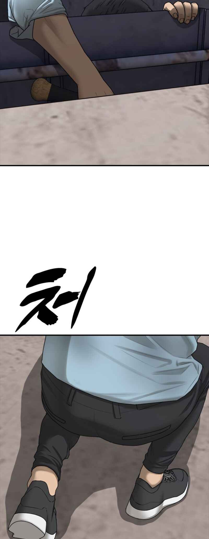 Jongmal i Chajawatda Chapter 10 - Page 105