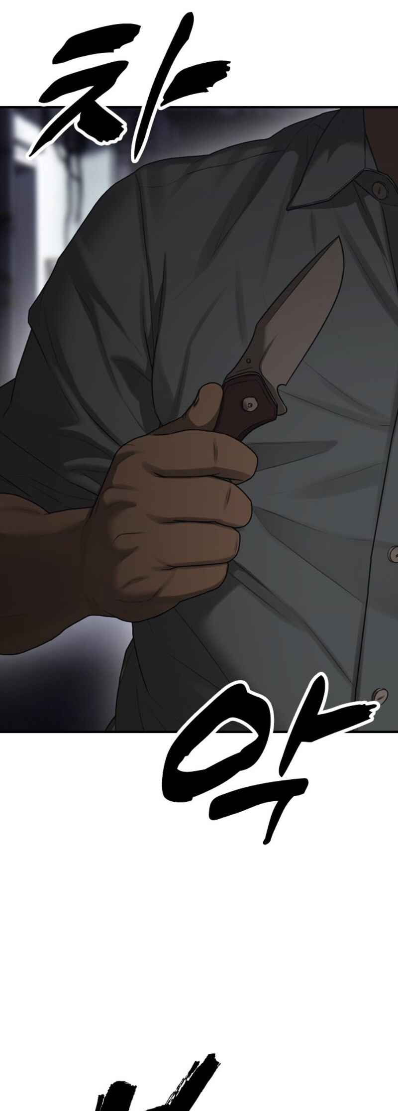 Jongmal i Chajawatda Chapter 10 - Page 28