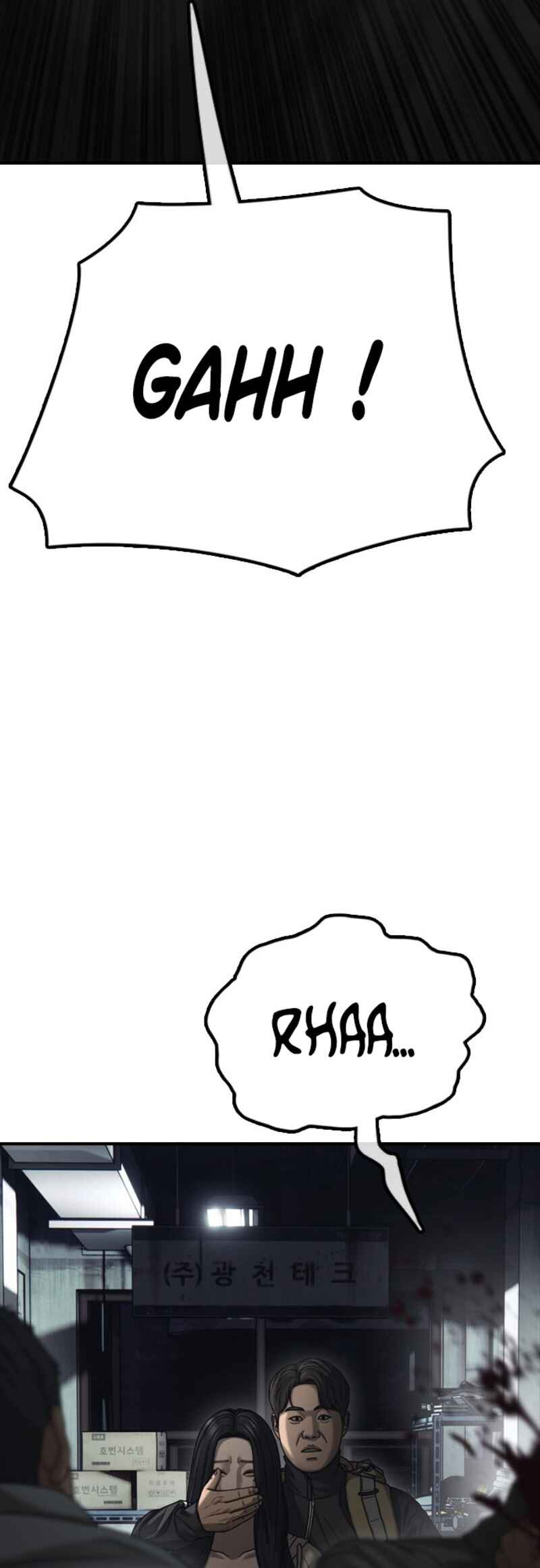 Jongmal i Chajawatda Chapter 10 - Page 31