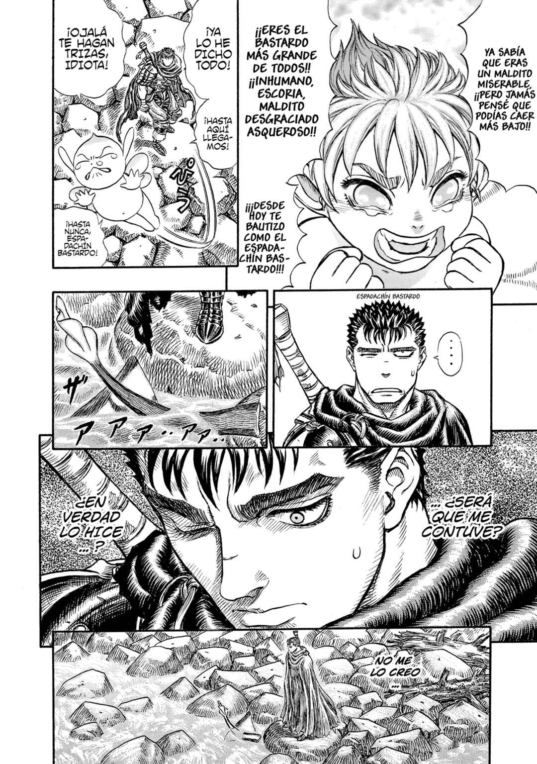 Berserk Chapter 104 - Page 15