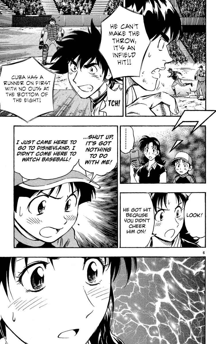 Major Chapter 568 - Page 10