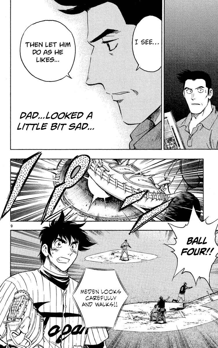 Major Chapter 568 - Page 13