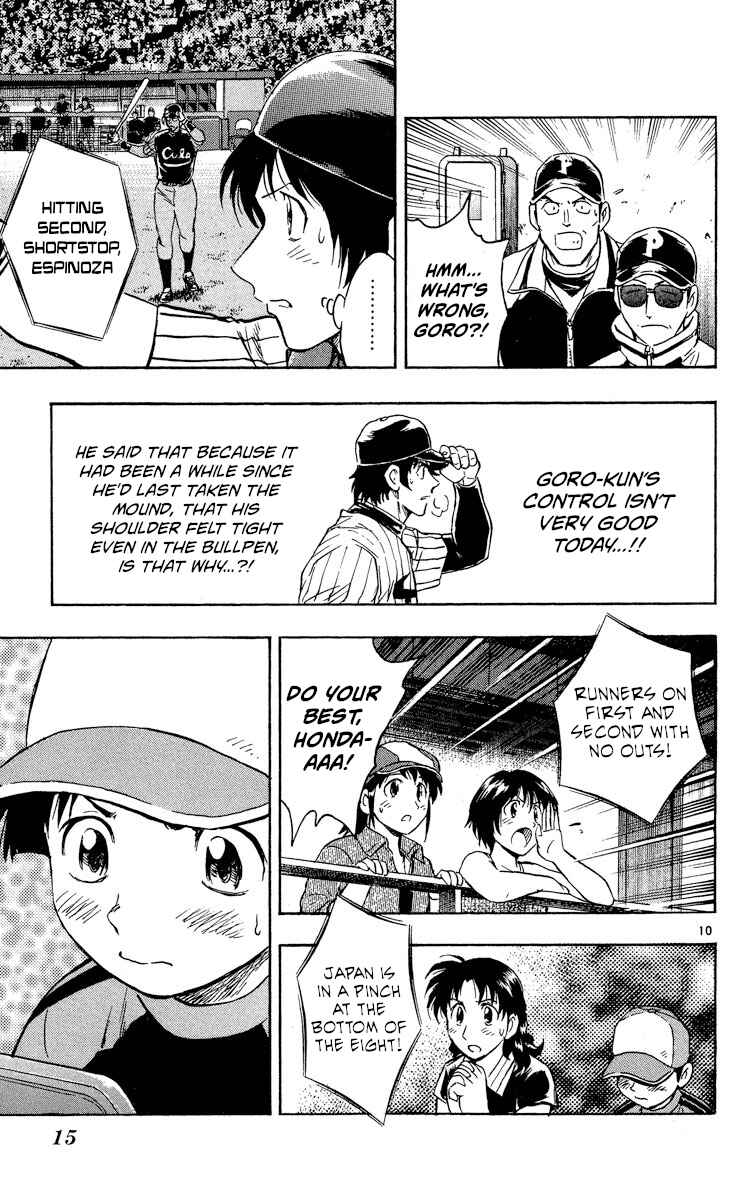 Major Chapter 568 - Page 14
