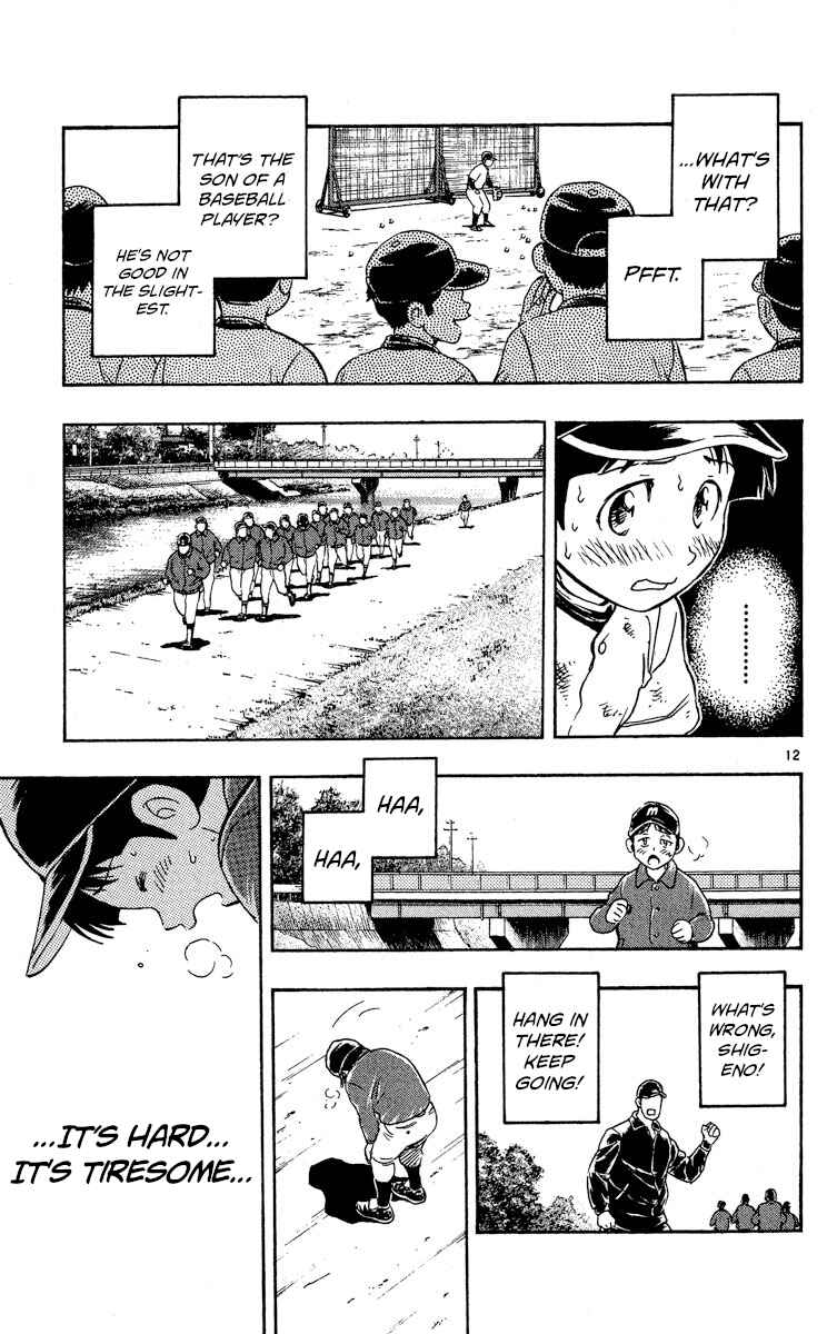 Major Chapter 568 - Page 16