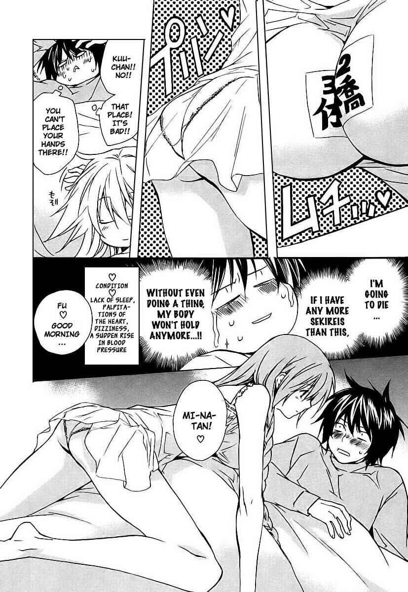 Sekirei Chapter 17 - Page 10