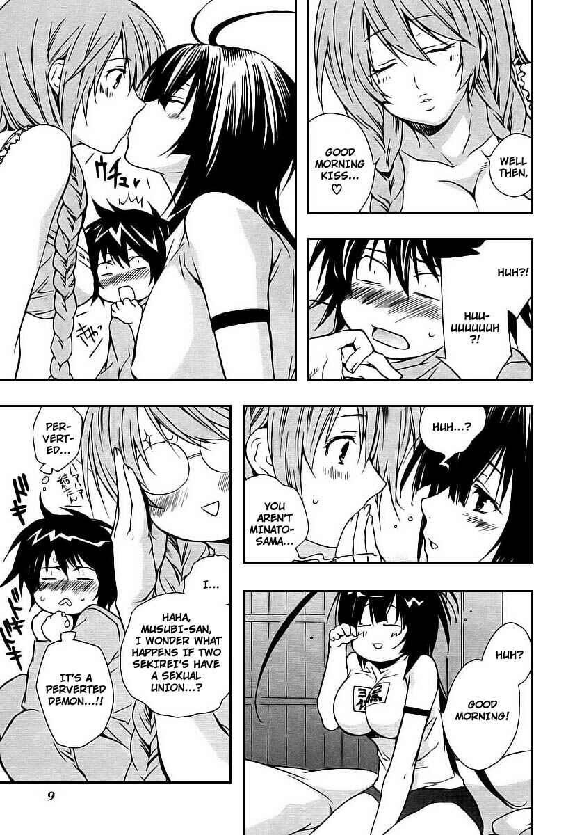 Sekirei Chapter 17 - Page 11