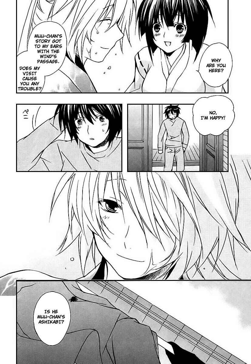 Sekirei Chapter 17 - Page 16