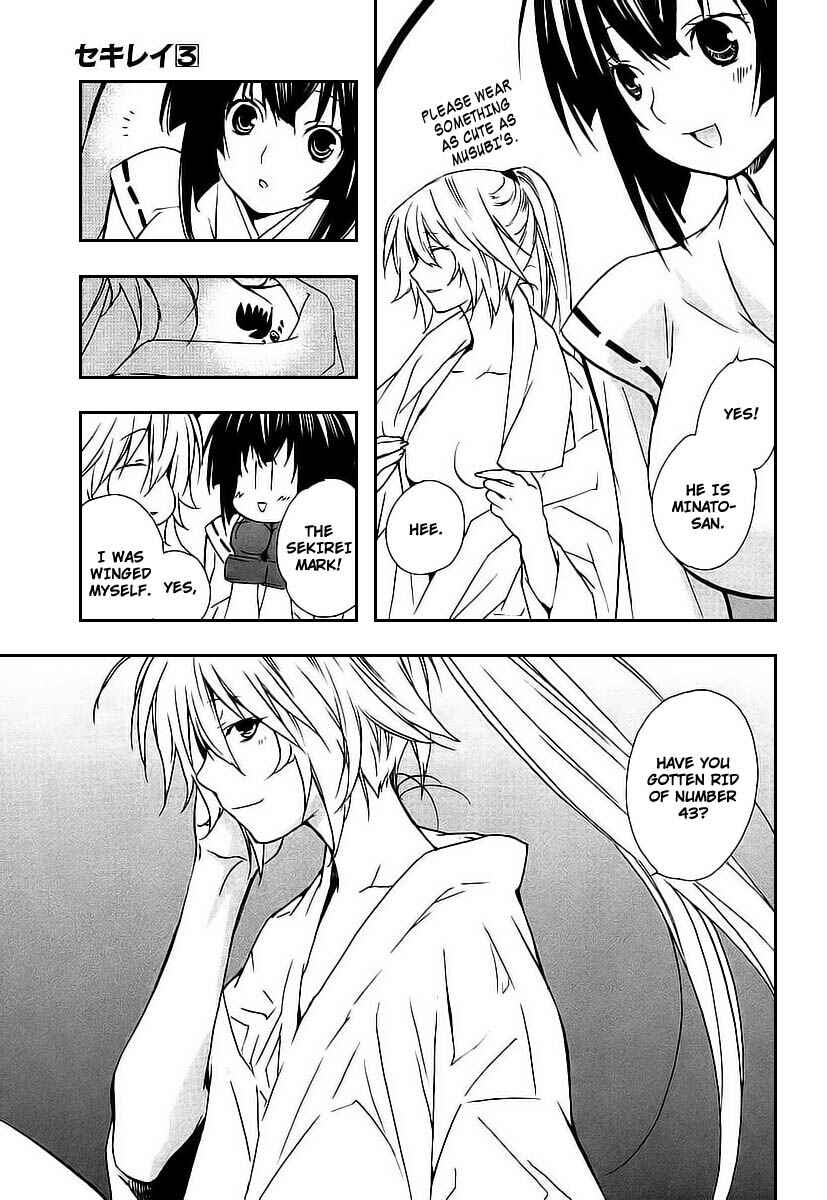 Sekirei Chapter 17 - Page 17