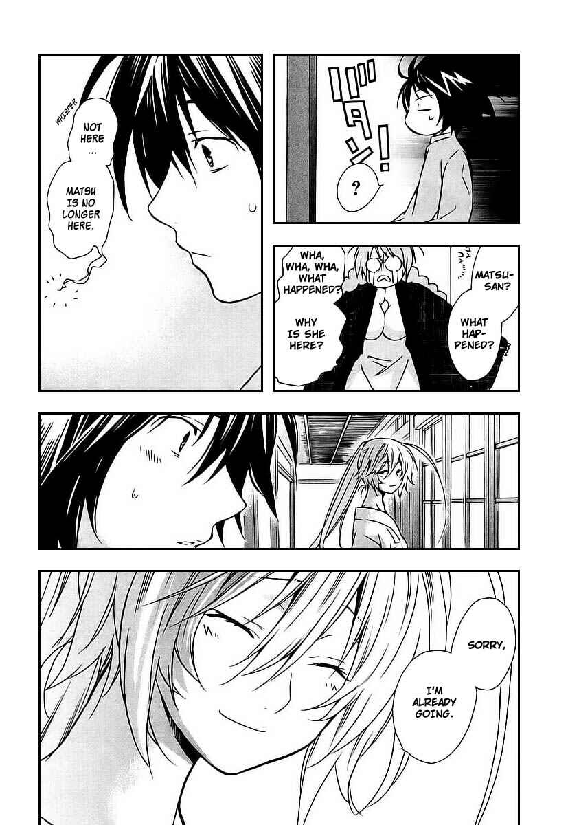 Sekirei Chapter 17 - Page 20