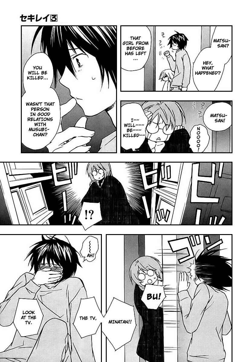 Sekirei Chapter 17 - Page 23