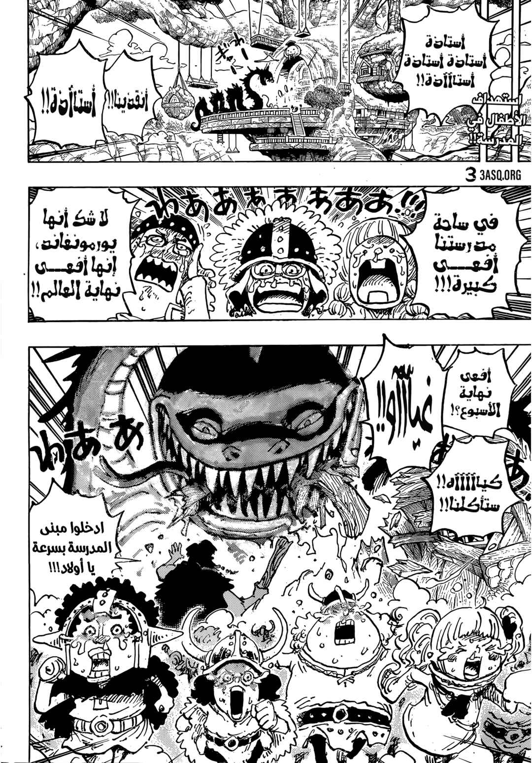 One Piece Chapter 1142 - Page 2