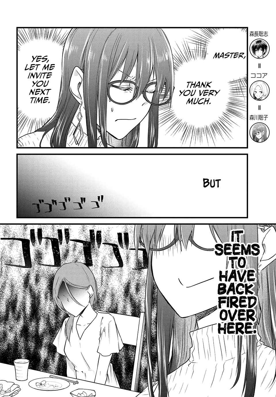 Josou Shite Off-kai ni Sanka Shite mita. Chapter 35 - Page 2