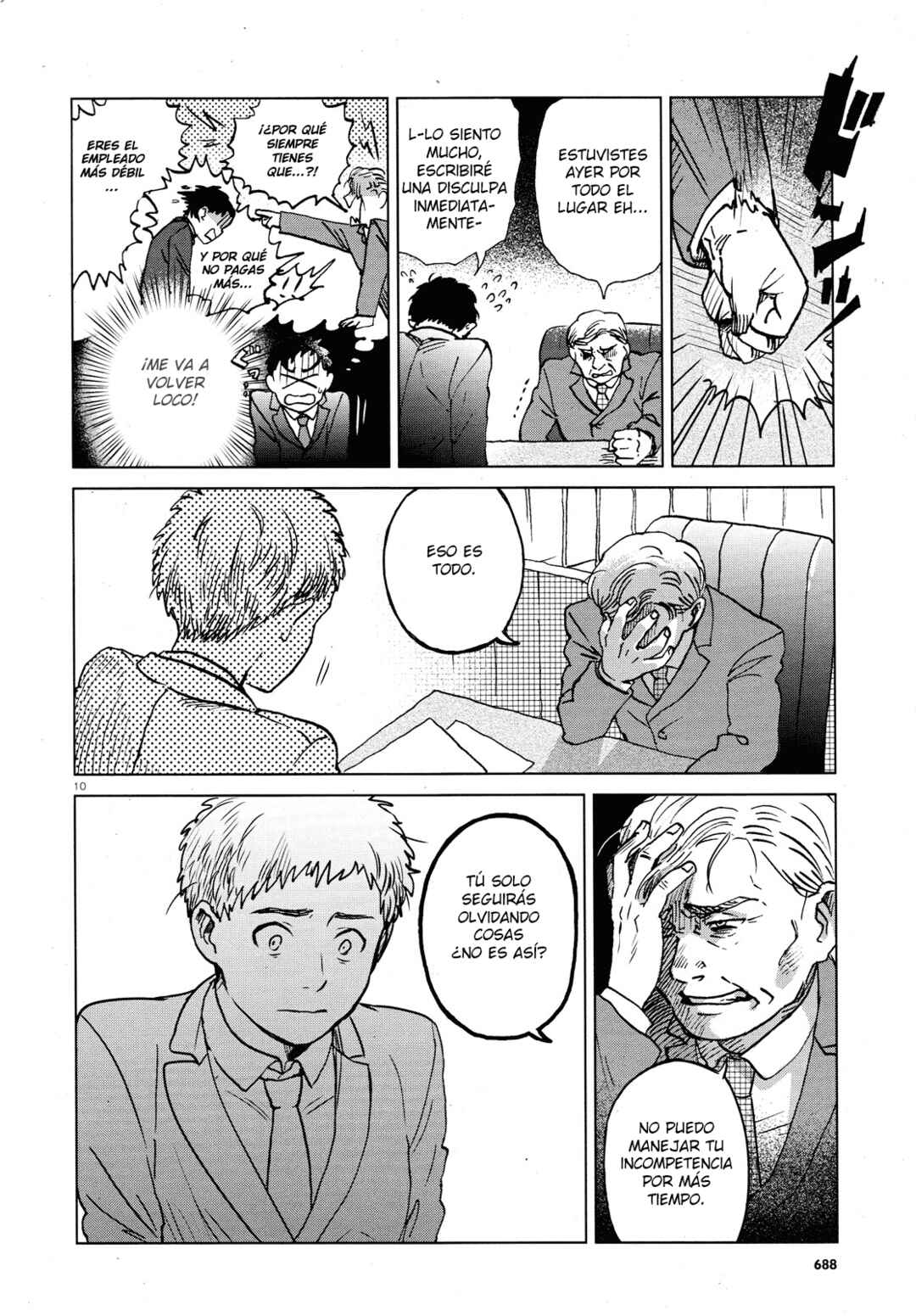 Anaaki-bukuro wa Wasuregachi Chapter ? - Page 13