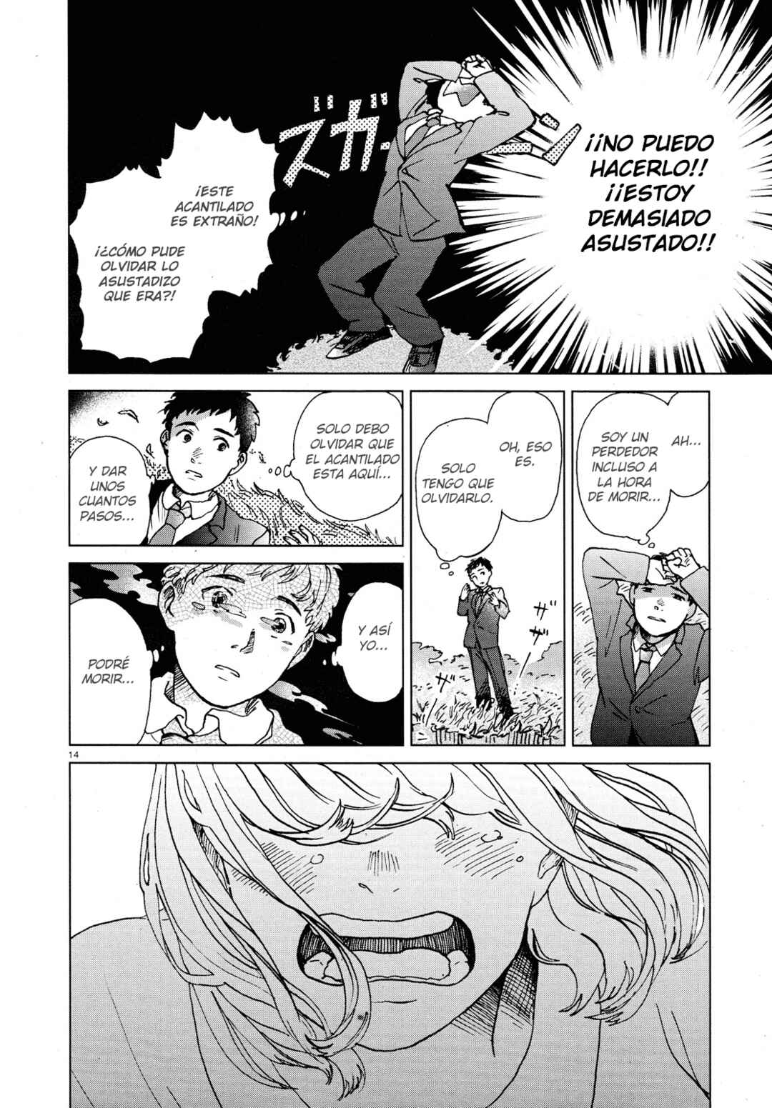 Anaaki-bukuro wa Wasuregachi Chapter ? - Page 17