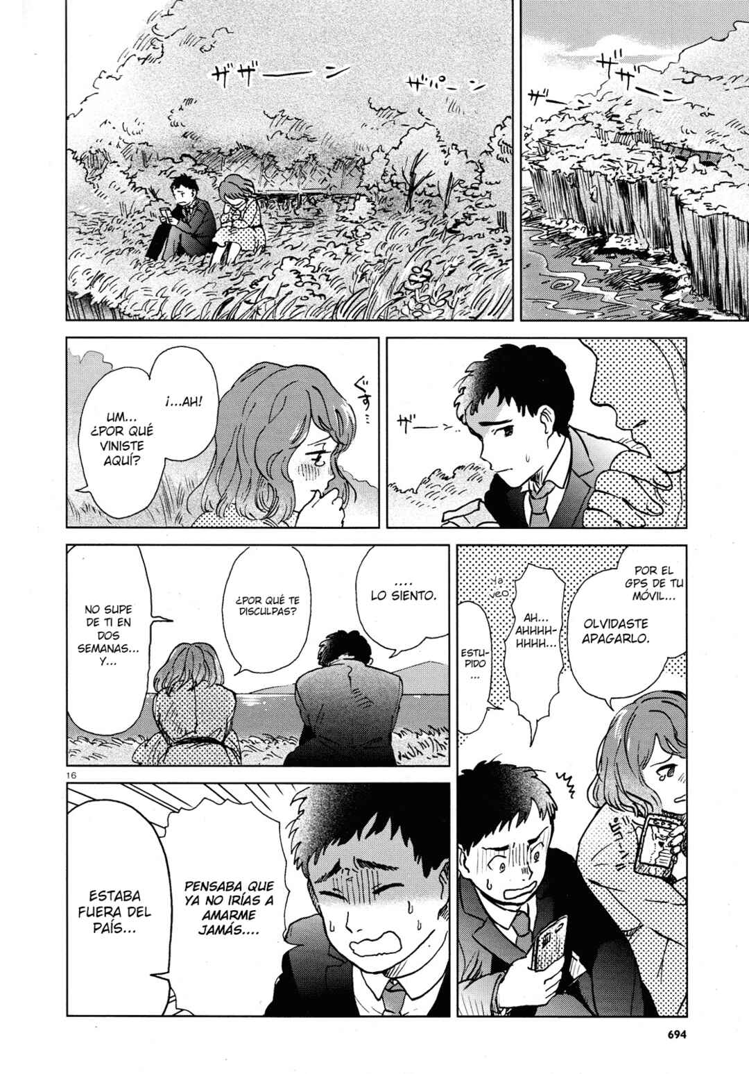 Anaaki-bukuro wa Wasuregachi Chapter ? - Page 19