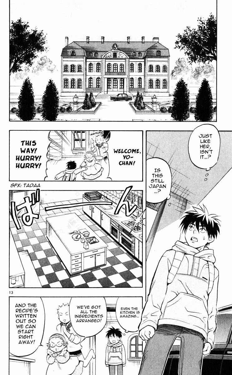 Kekkaishi Chapter 28 - Page 13