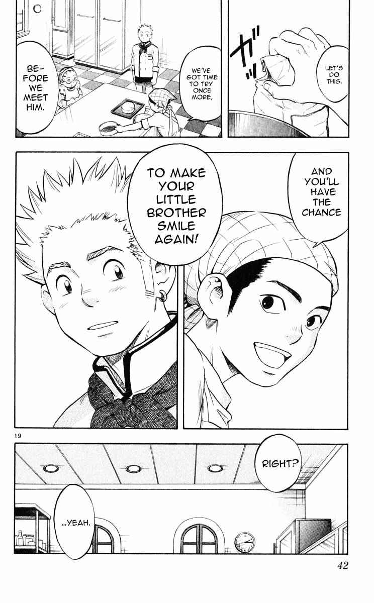 Kekkaishi Chapter 28 - Page 19