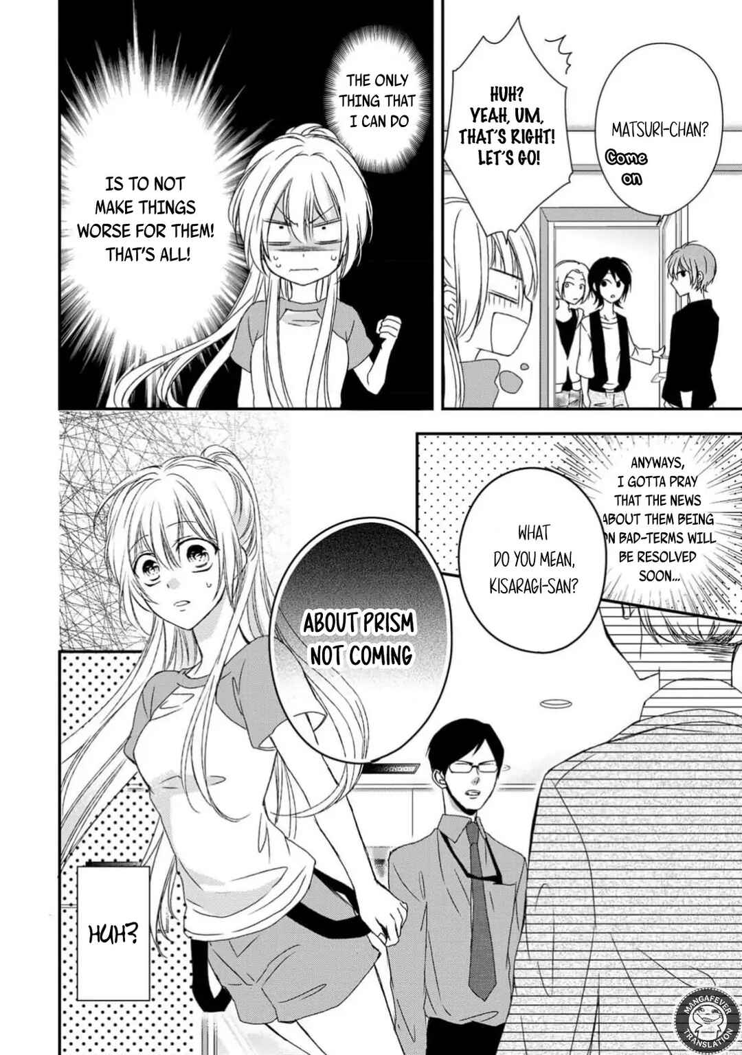 Netsuai Prince - Onii-chan wa Kimi ga Suki Chapter 13 - Page 14
