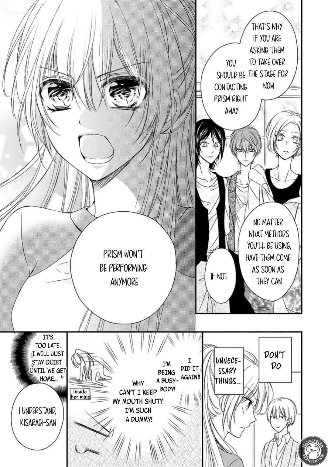 Netsuai Prince - Onii-chan wa Kimi ga Suki Chapter 13 - Page 17