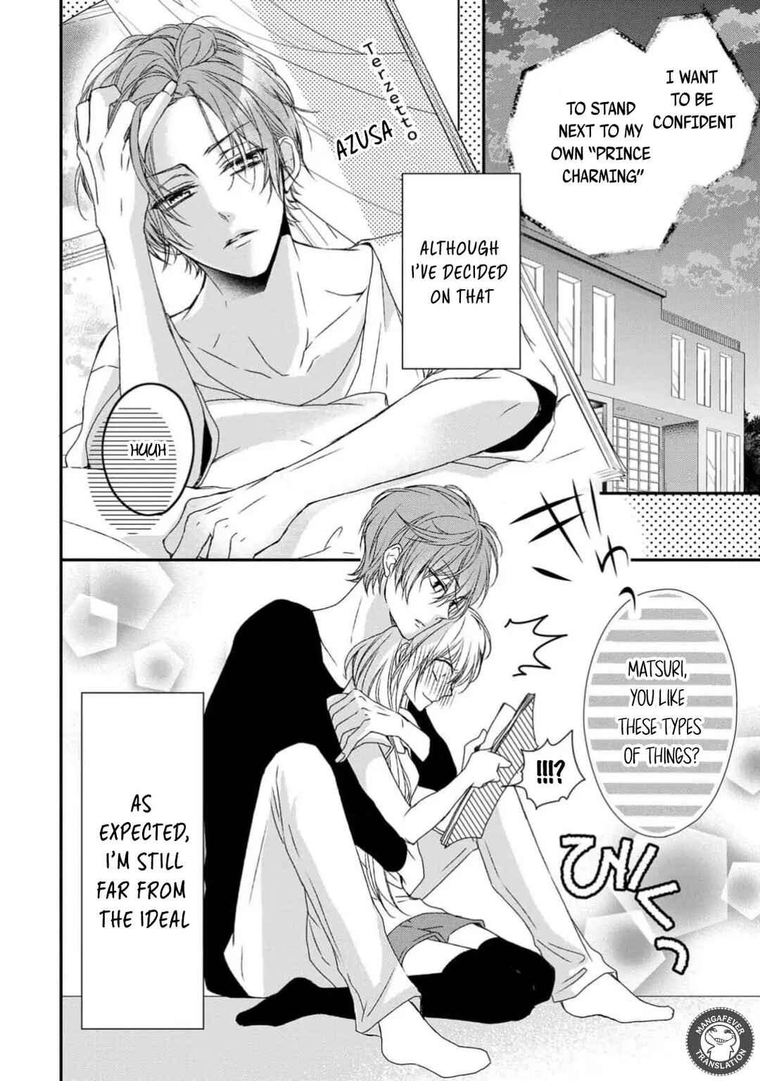 Netsuai Prince - Onii-chan wa Kimi ga Suki Chapter 13 - Page 2