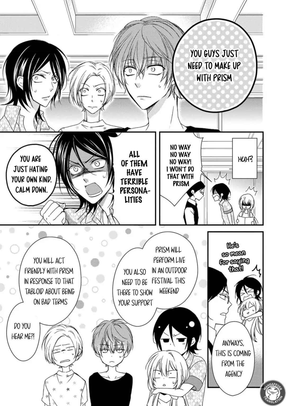 Netsuai Prince - Onii-chan wa Kimi ga Suki Chapter 13 - Page 7