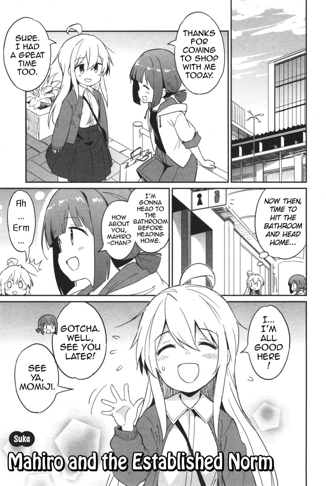 Onii-chan wa Oshimai! Koushiki Anthology Comic Chapter 15 - Page 1