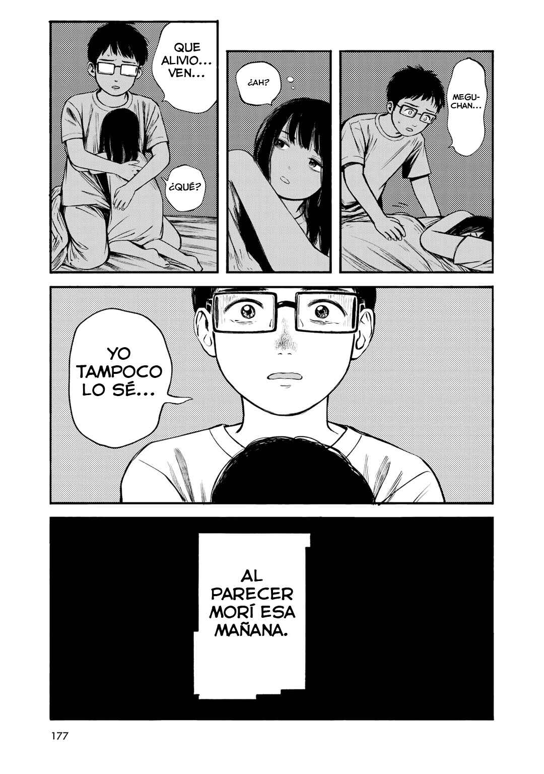 Wakusei Closet Chapter 34 - Page 22