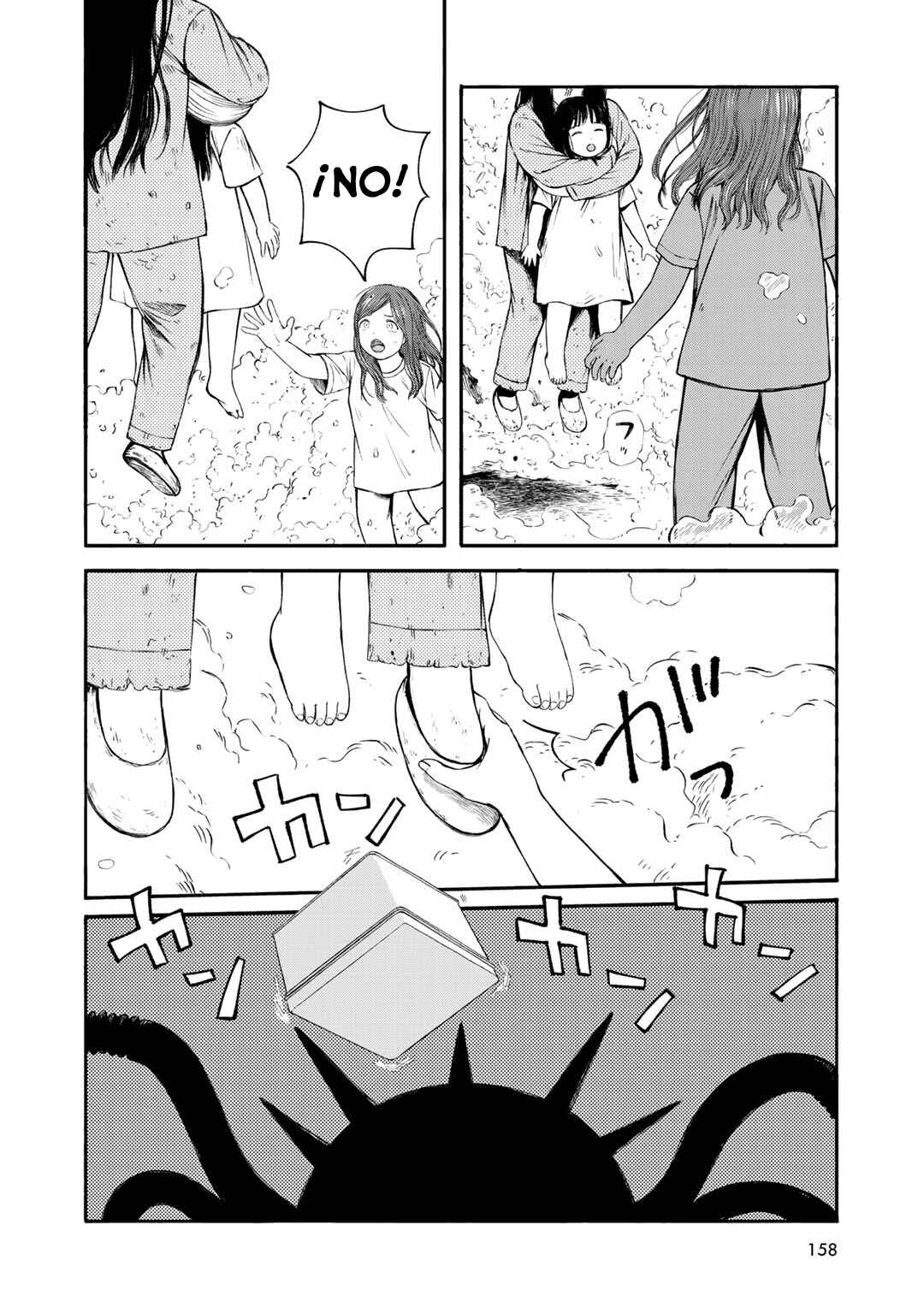 Wakusei Closet Chapter 34 - Page 4