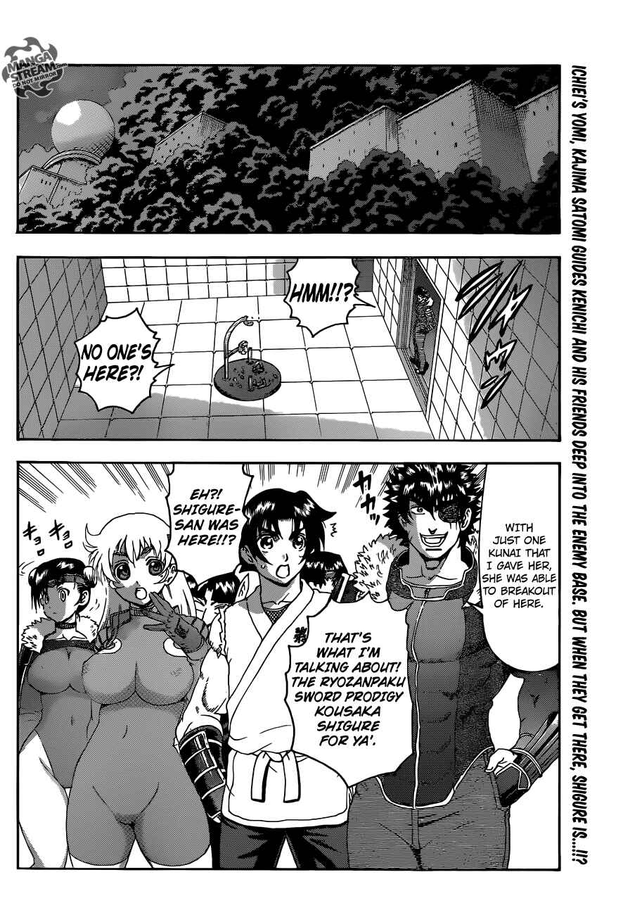 Shijou Saikyou no Deshi Kenichi Chapter 562 - Page 4