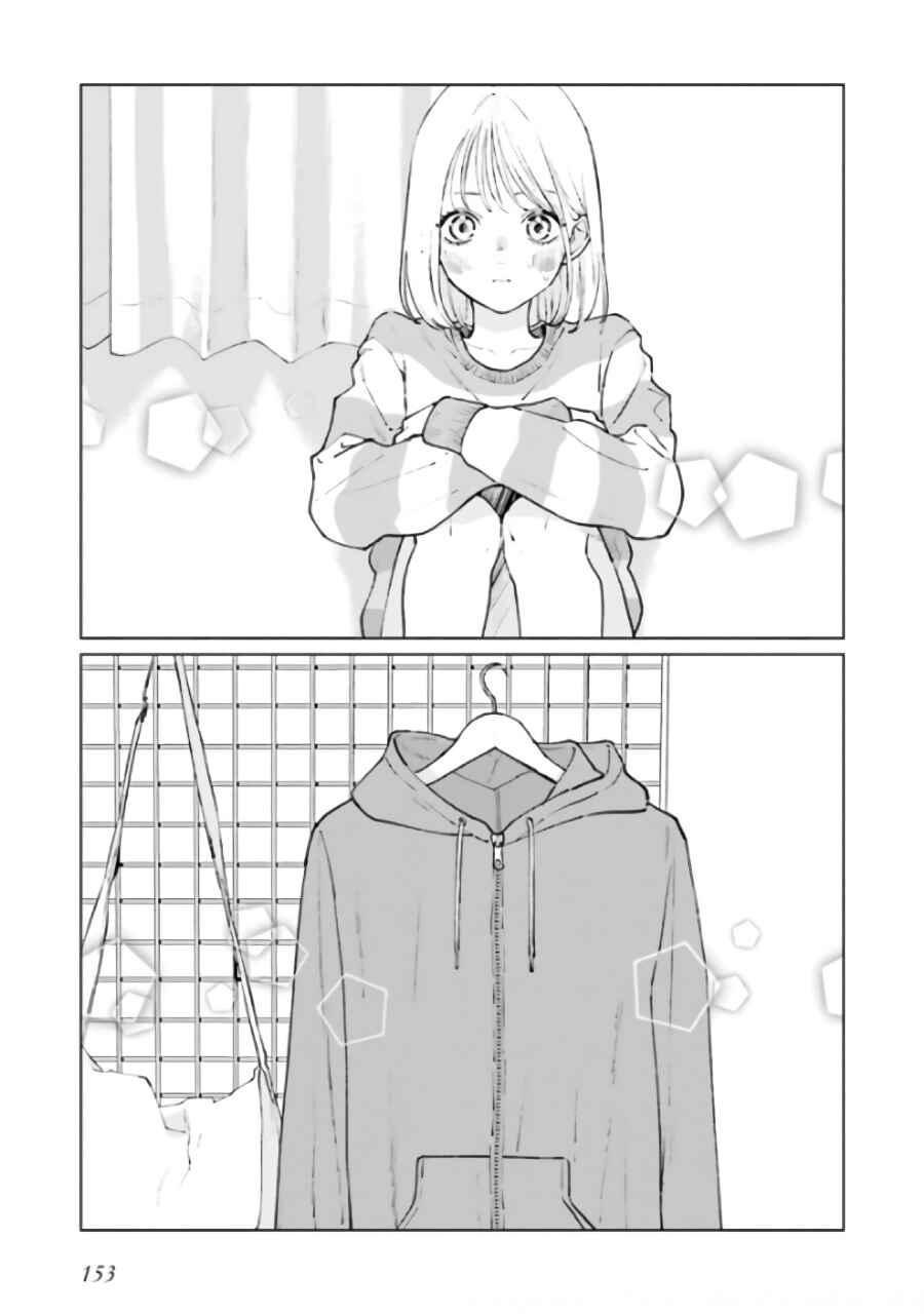 Studio Cabana Chapter 8.5 - Page 2