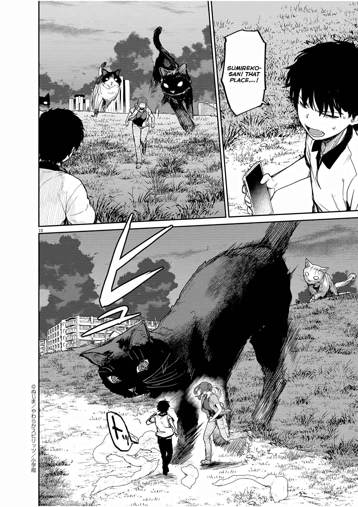 Kaii to Otome to Kamikakushi Chapter 39 - Page 10