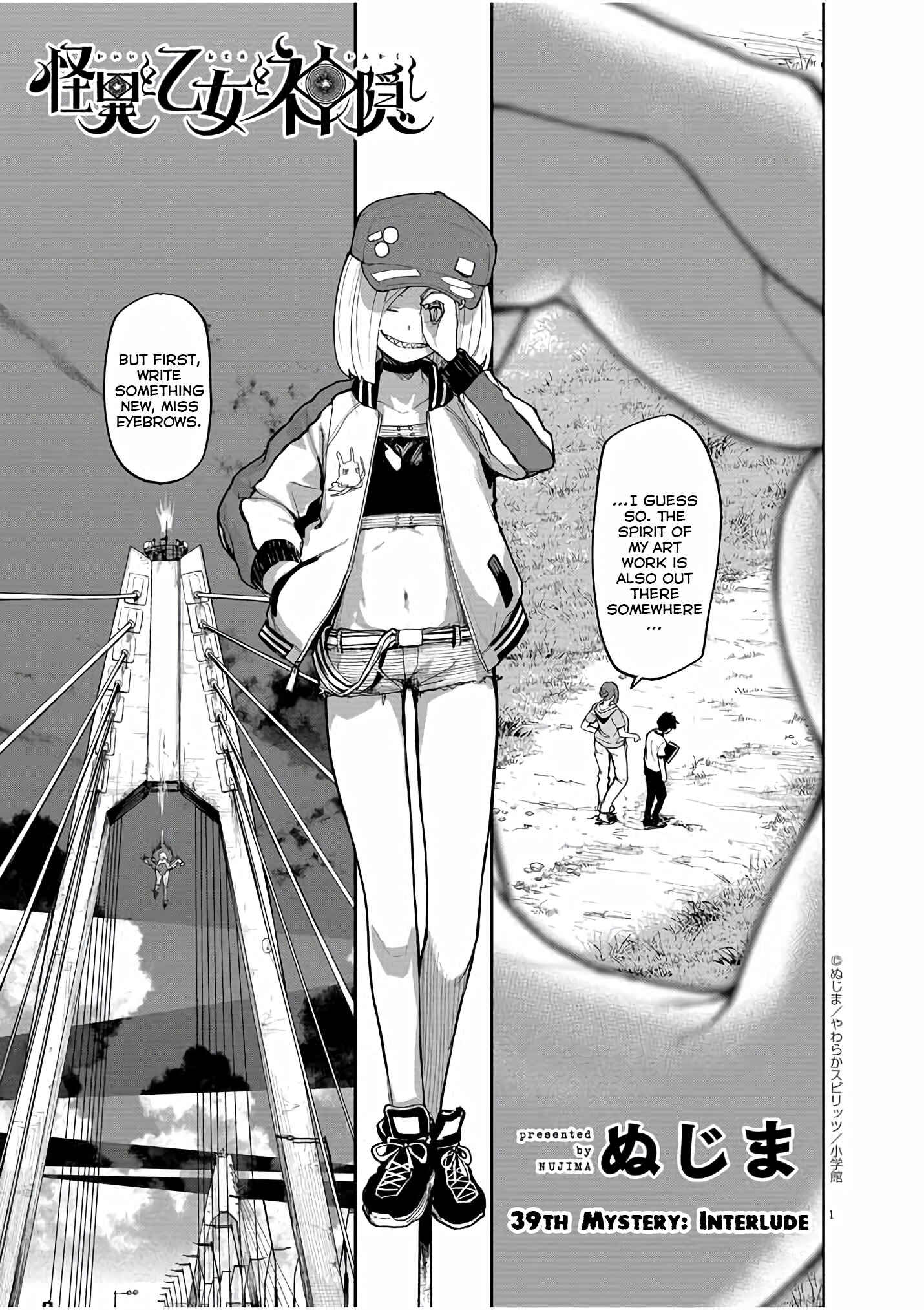 Kaii to Otome to Kamikakushi Chapter 39 - Page 2