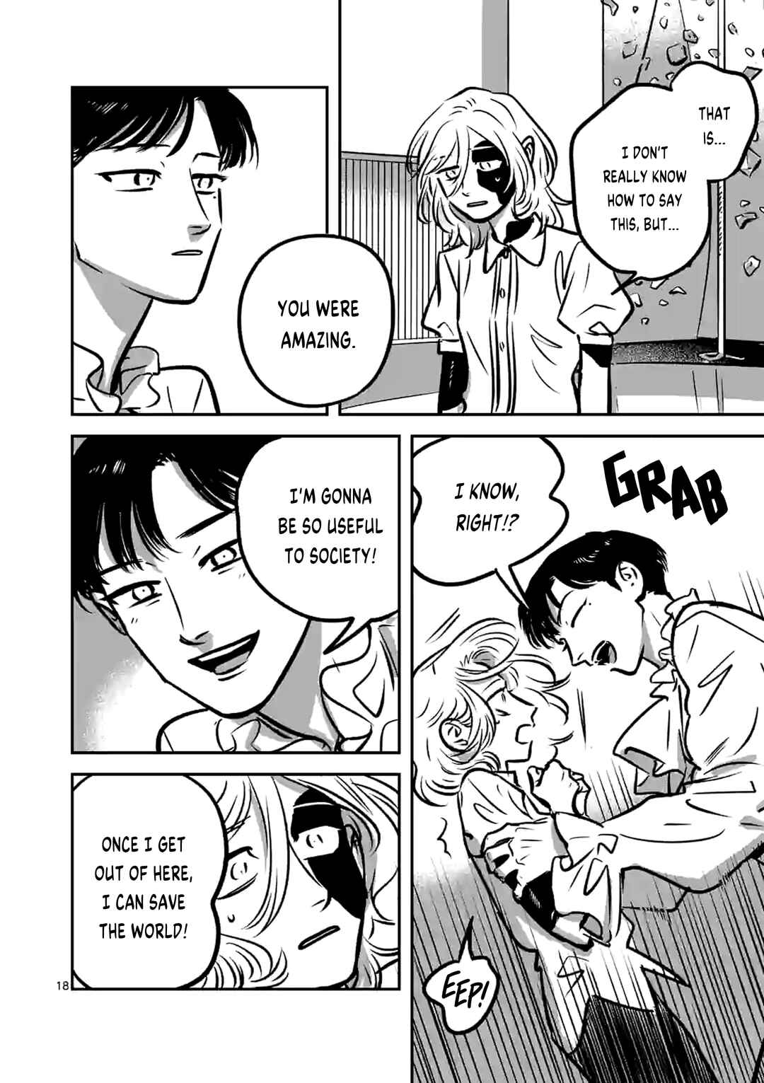 Madara Moyou no Yoi Chapter 15 - Page 18