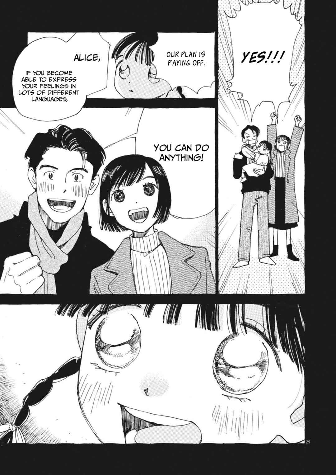 Alice, Dokomademo Chapter 1 - Page 29