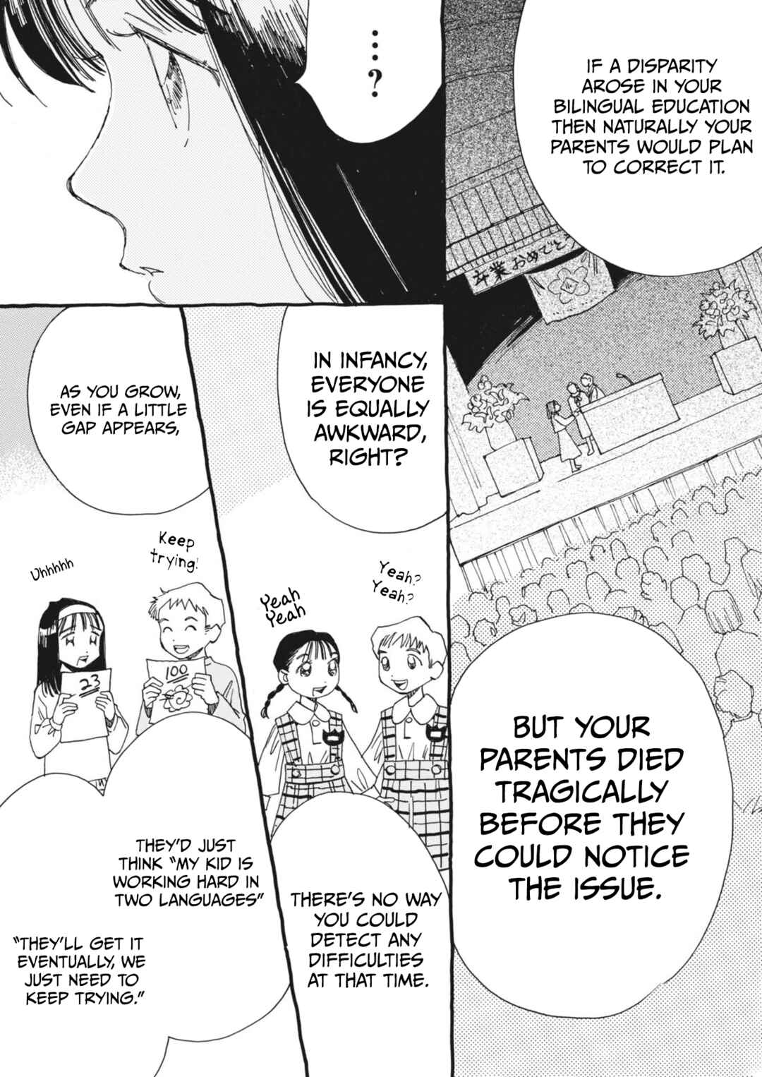 Alice, Dokomademo Chapter 1 - Page 58
