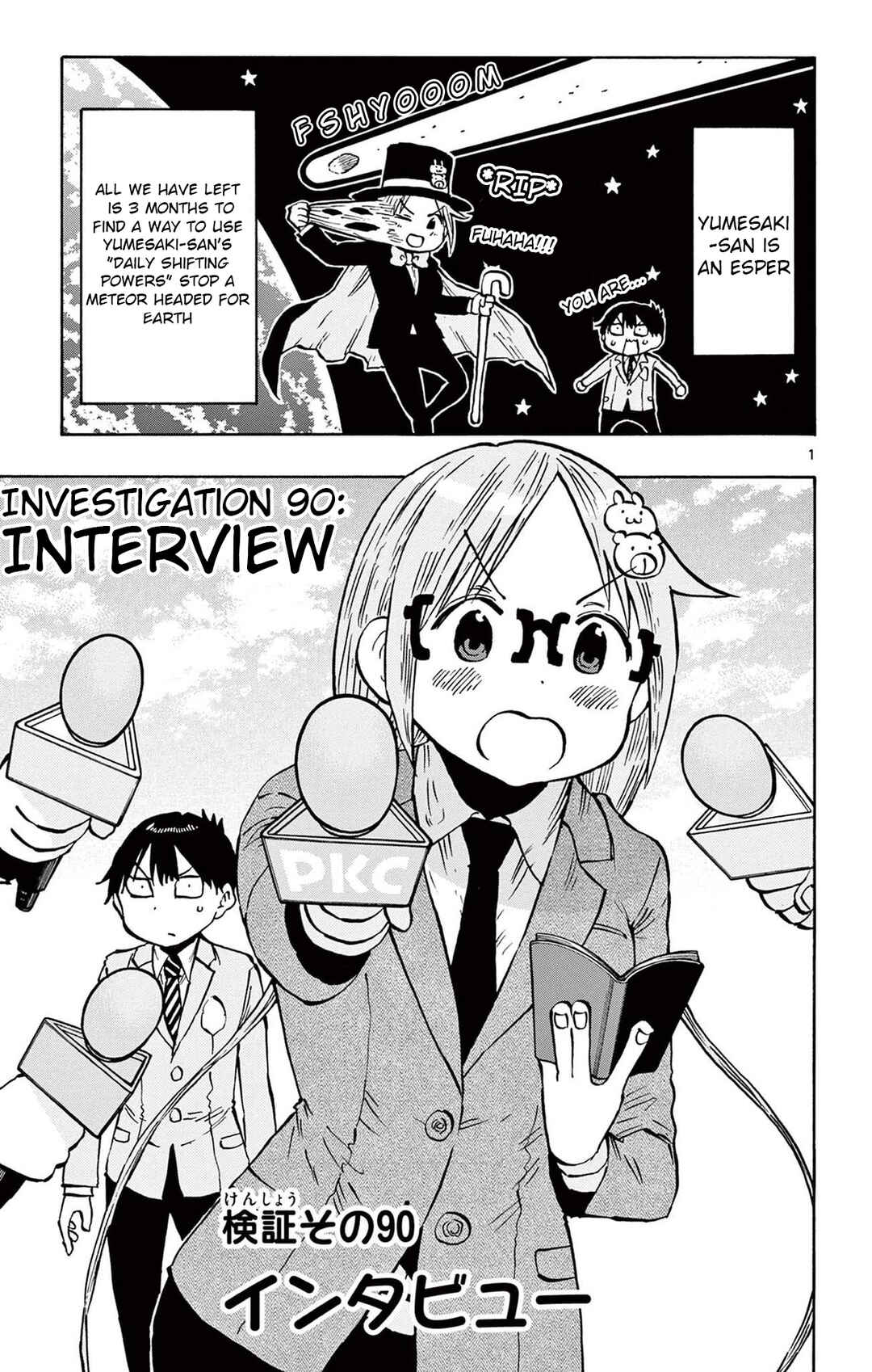 Ponkotsu-chan Kenshouchuu Chapter 90 - Page 1