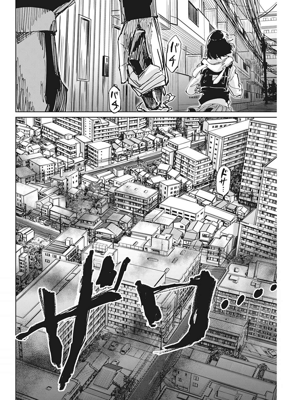Pen to Wappa to Jijitsu-kon Chapter 12 - Page 10