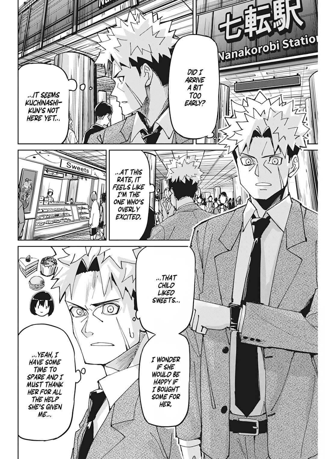 Pen to Wappa to Jijitsu-kon Chapter 12 - Page 16