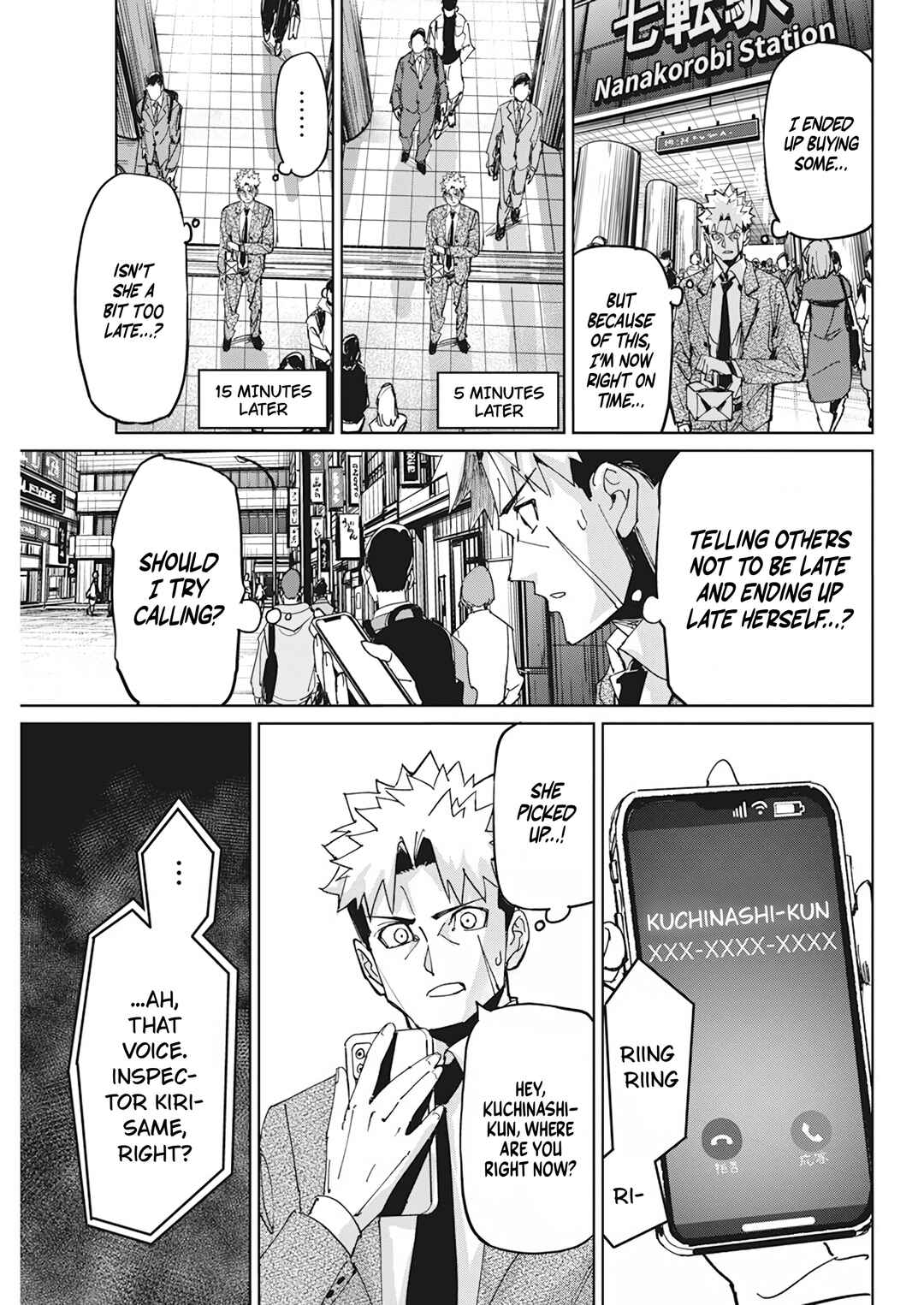 Pen to Wappa to Jijitsu-kon Chapter 12 - Page 17