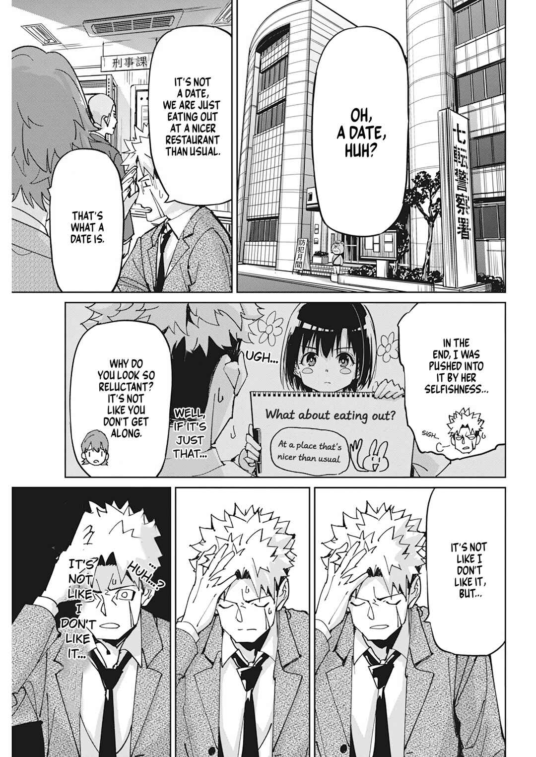 Pen to Wappa to Jijitsu-kon Chapter 12 - Page 5