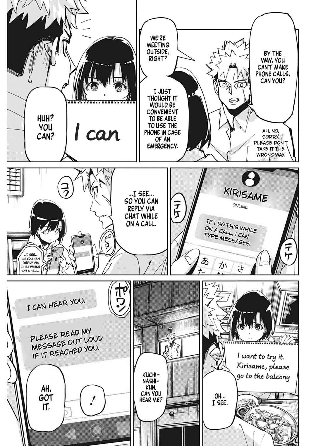 Pen to Wappa to Jijitsu-kon Chapter 12 - Page 7