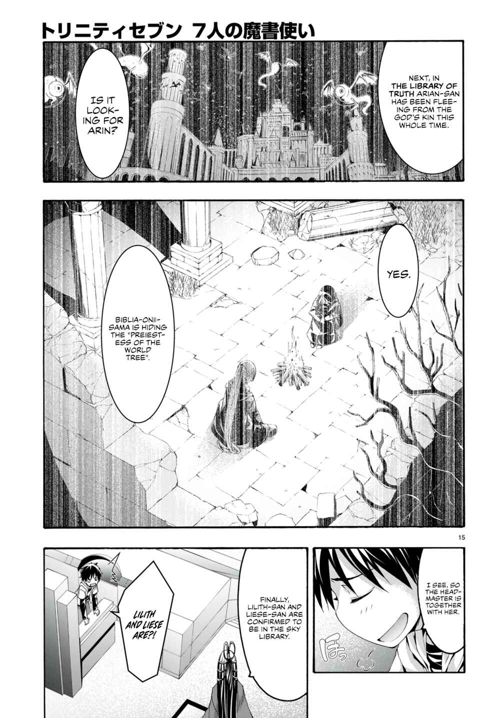 Trinity Seven - 7-Nin no Masho Tsukai Chapter 133 - Page 17