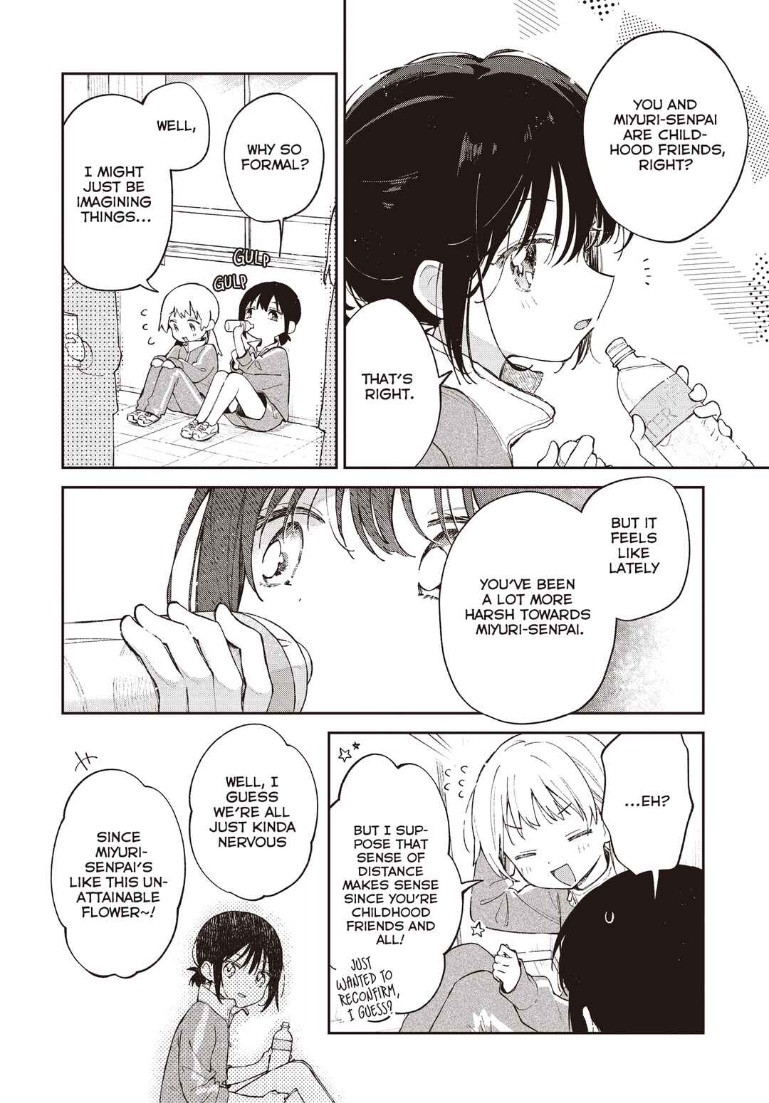 Spotlight ga Ochiru made Chapter ? - Page 8