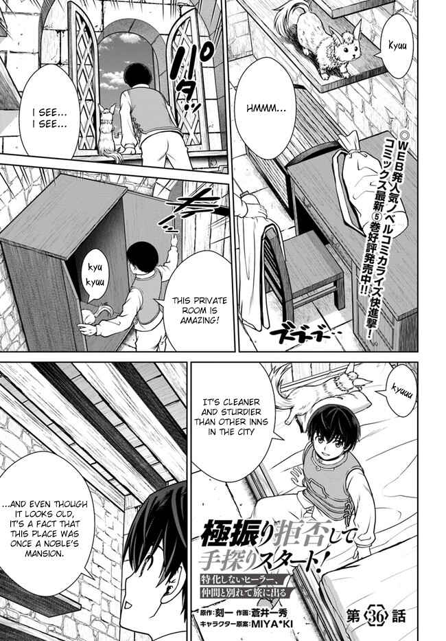 Gokufuri Kyohi Shite Tesaguri Start! - Tokka Shinai Healer, Nakama to Wakarete Tabi ni Deru Chapter 36 - Page 1