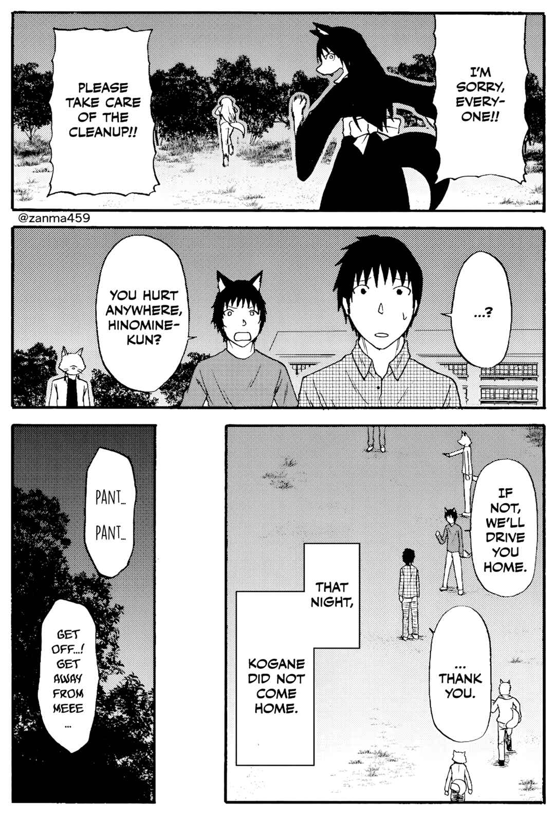 Totsugi Okureta Kitsune ga Yome ni Kuru Hanashi Chapter 88 - Page 10