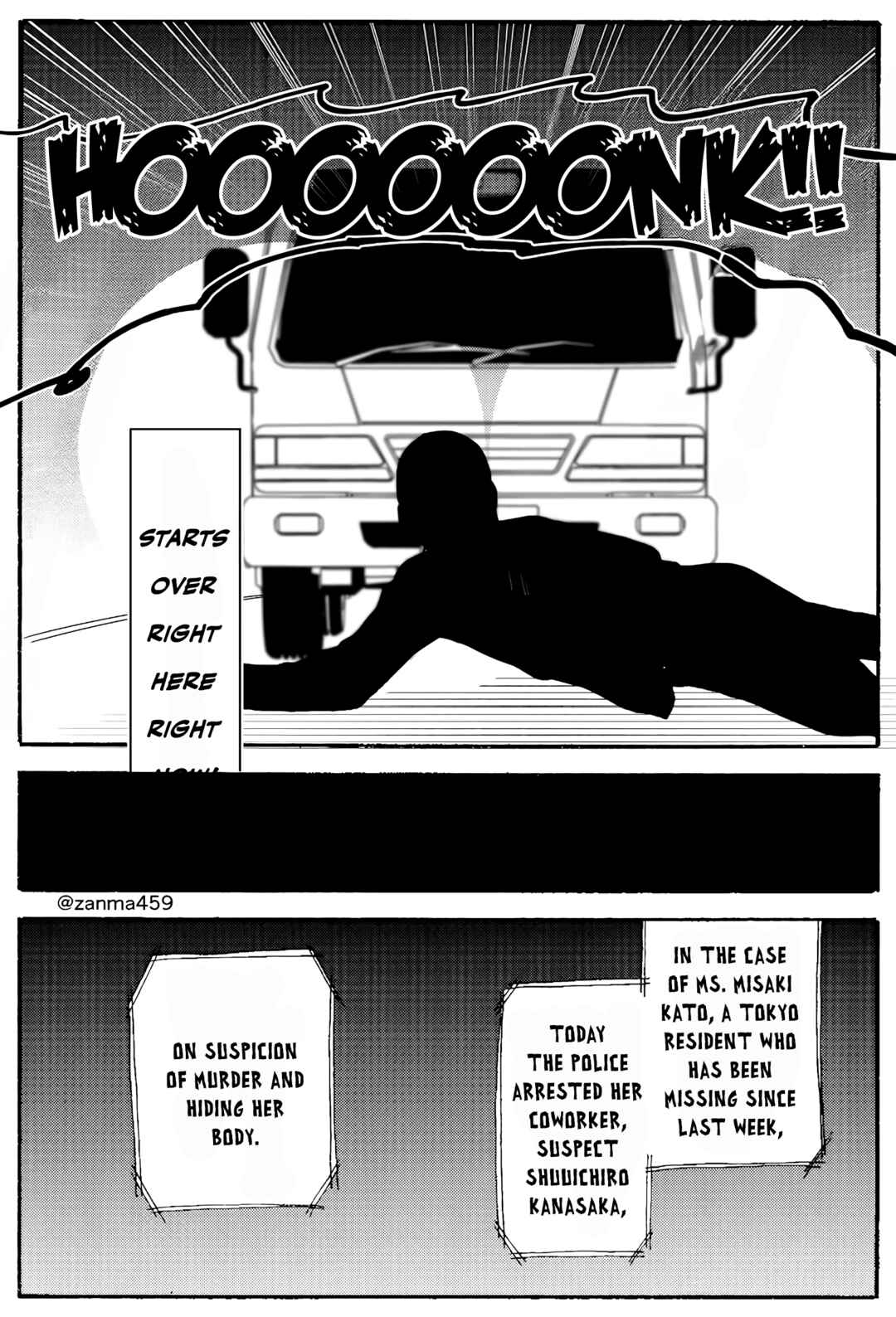Totsugi Okureta Kitsune ga Yome ni Kuru Hanashi Chapter 88 - Page 13