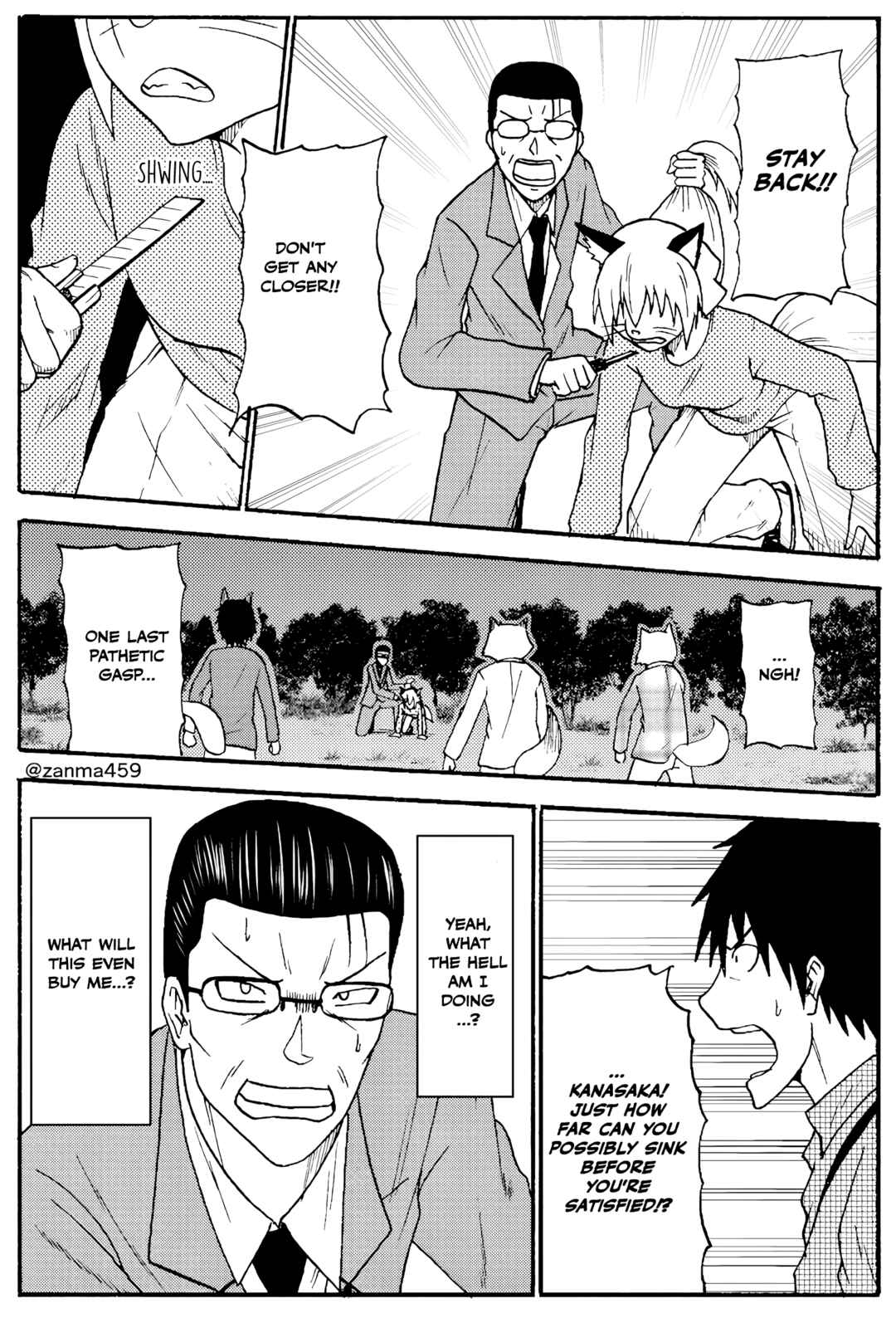 Totsugi Okureta Kitsune ga Yome ni Kuru Hanashi Chapter 88 - Page 3