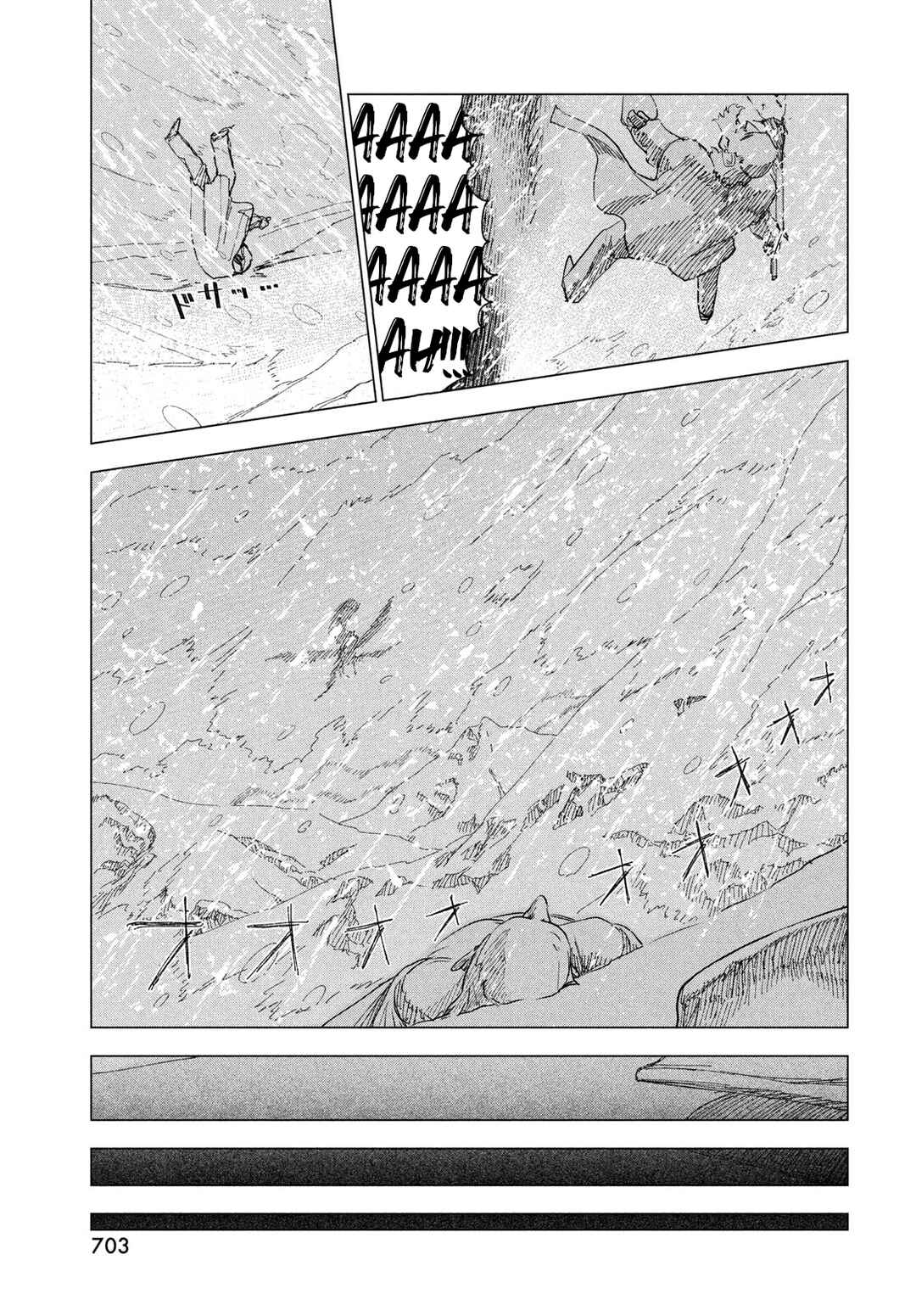 WORDLESS Chapter ? - Page 17