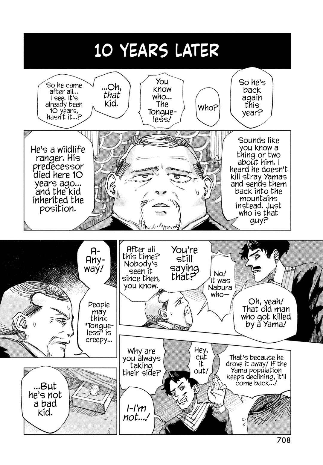 WORDLESS Chapter ? - Page 22