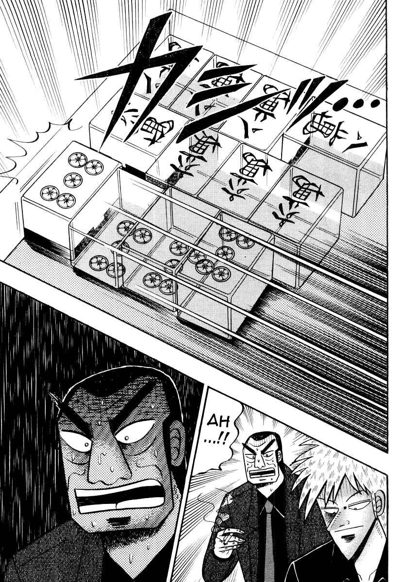 Akagi: Yami ni Oritatta Tensai Chapter 119 - Page 17